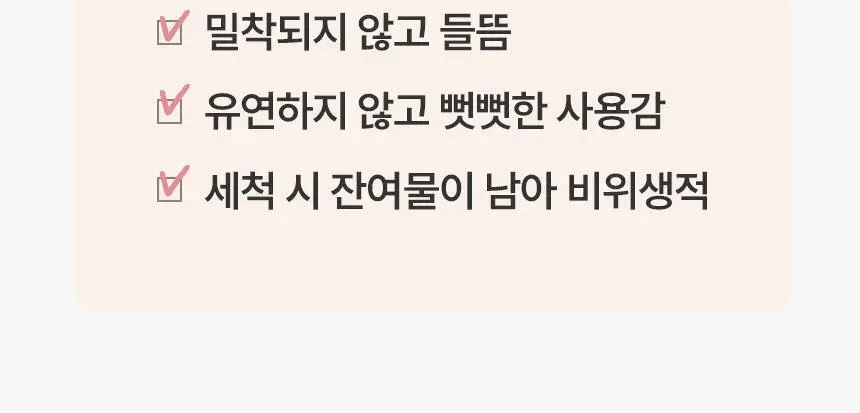 [1등 퍼프] 더툴랩 프리미엄 퍼프 모음(기획/단품) 상세페이지 16